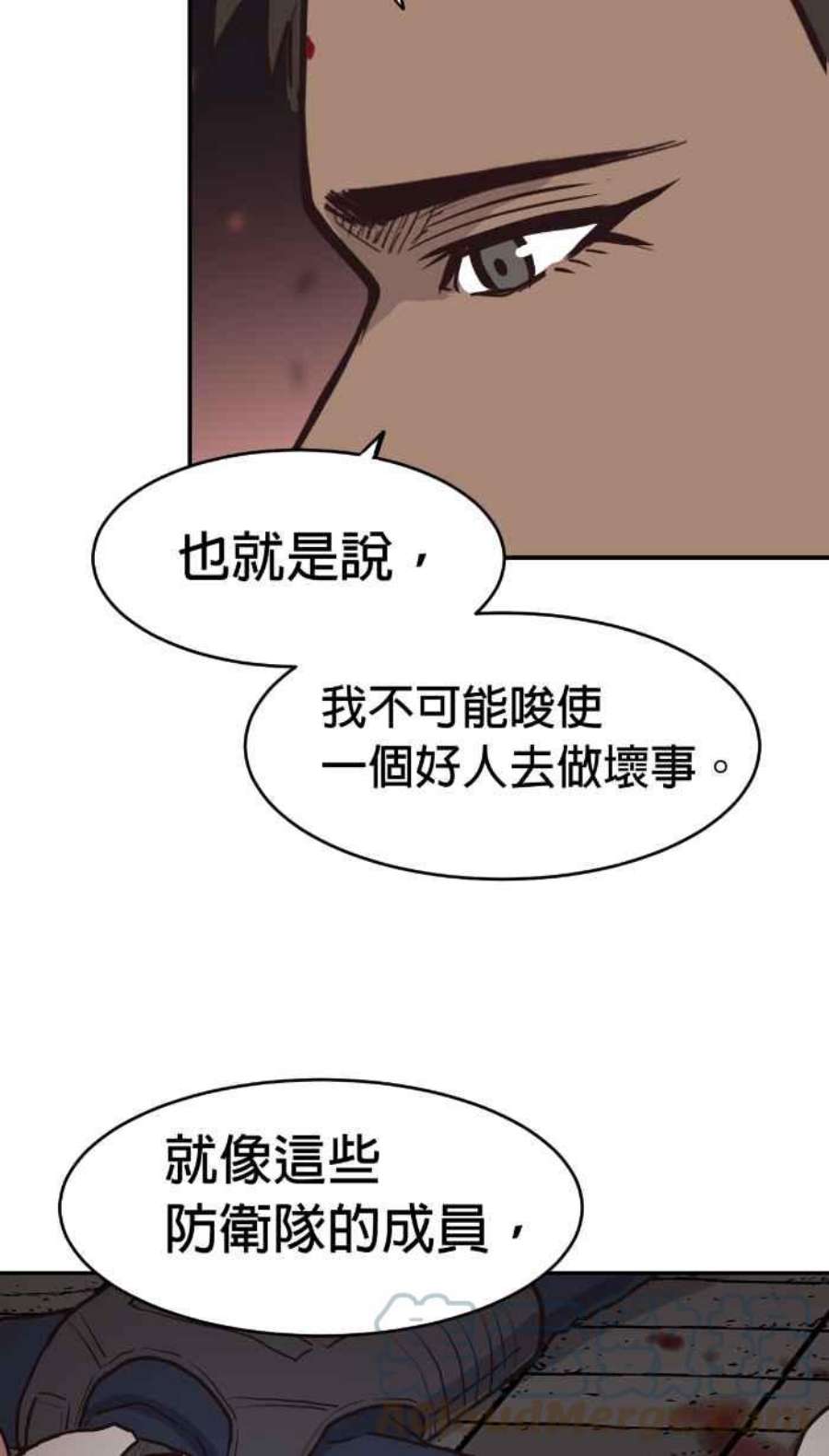 引路人194条路 破界