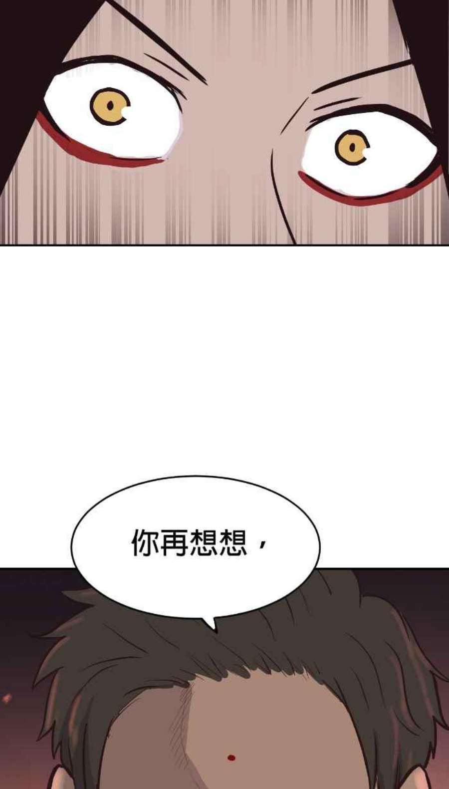 引路人194条路 破界
