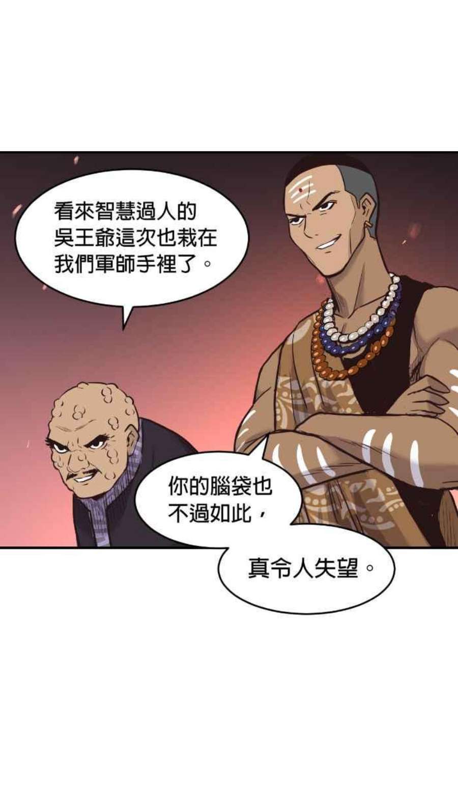 引路人194条路 破界