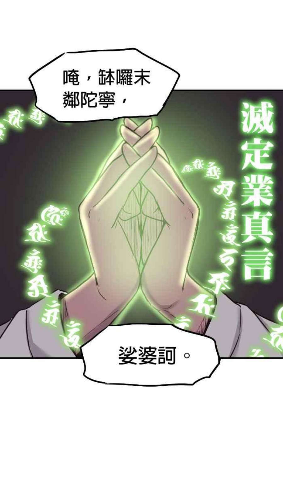 引路人194条路 破界