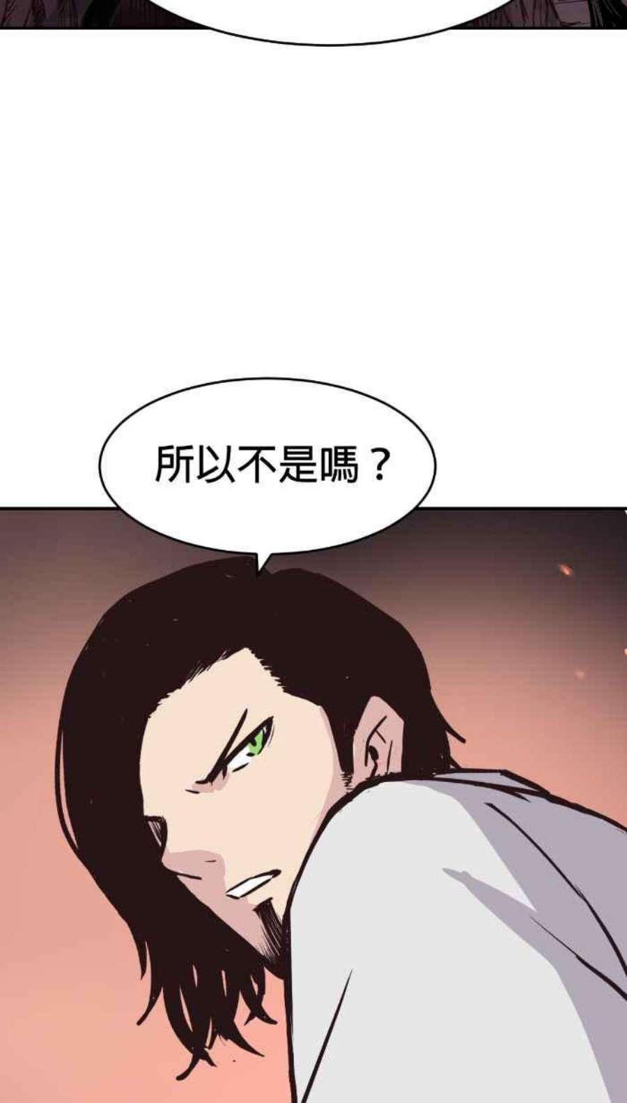 引路人194条路 破界