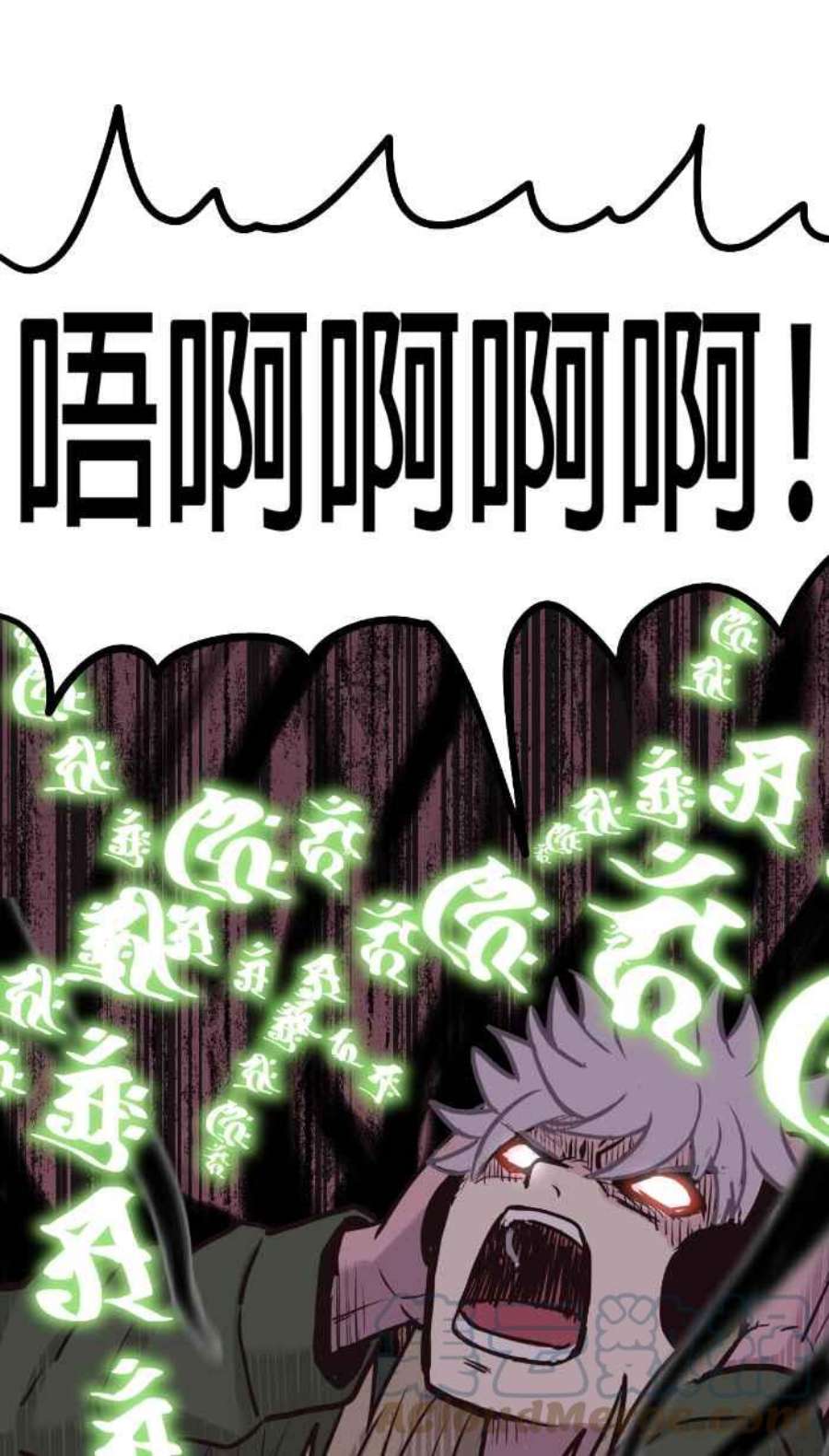 引路人194条路 破界