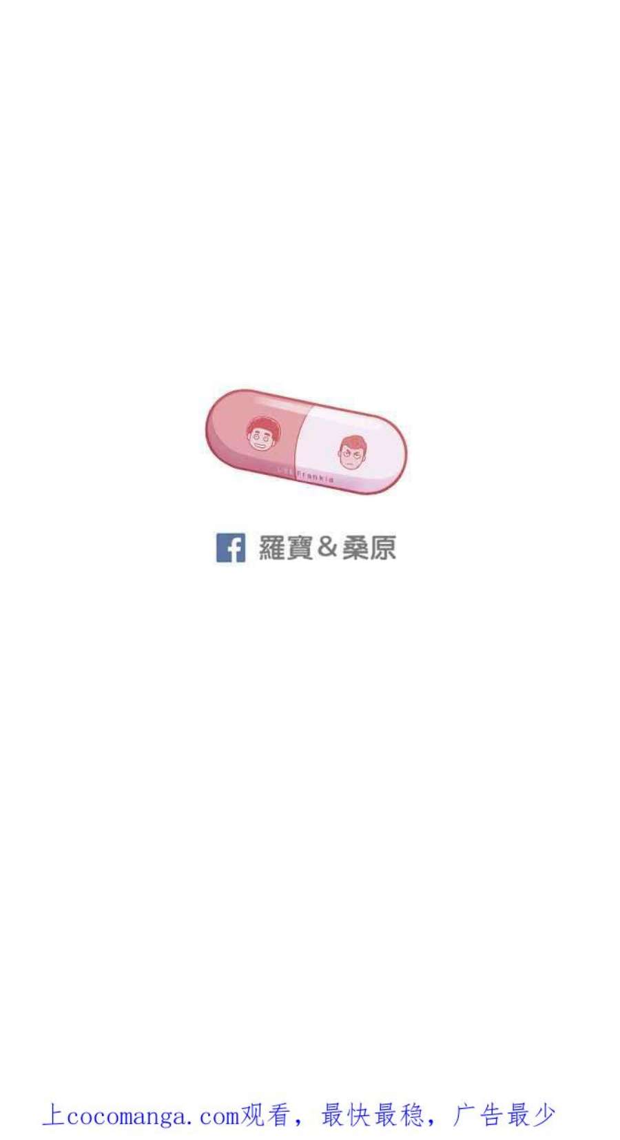 引路人194条路 破界