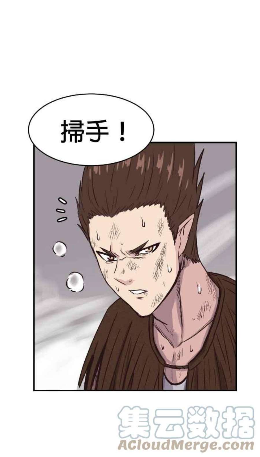 引路人195条路 救世主