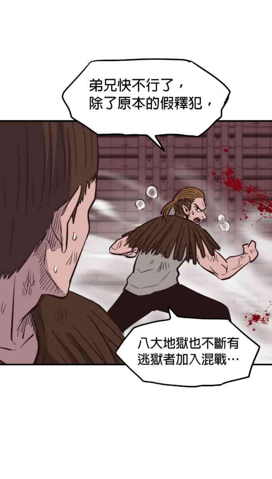引路人195条路 救世主