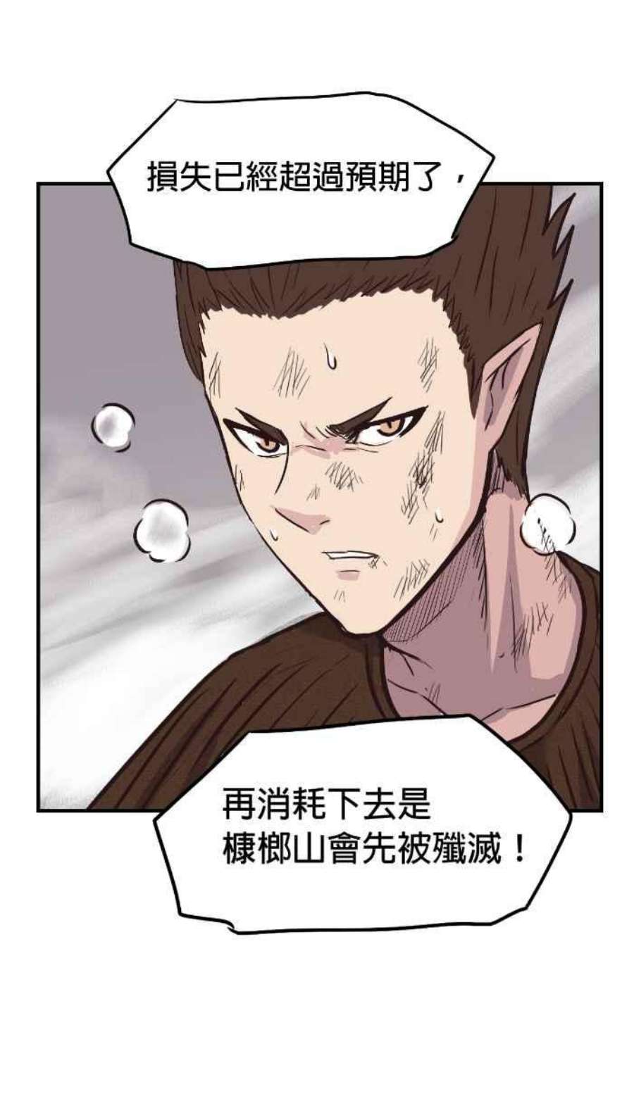引路人195条路 救世主