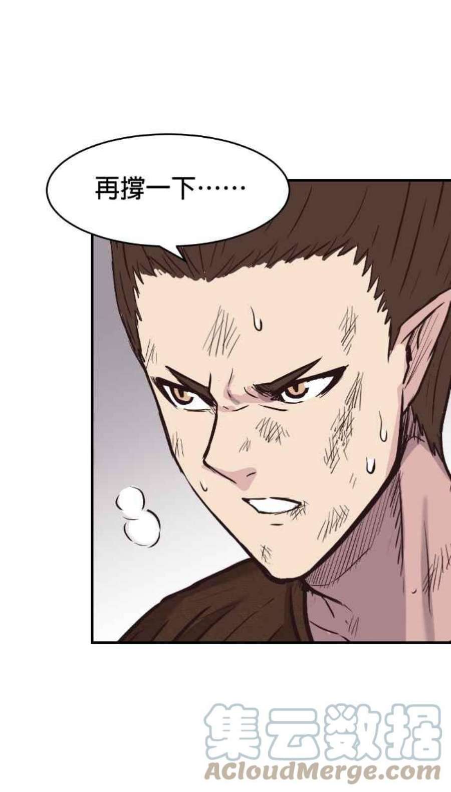 引路人195条路 救世主