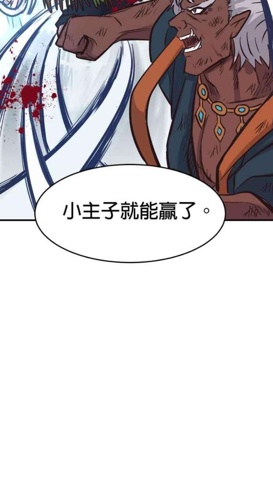 引路人195条路 救世主