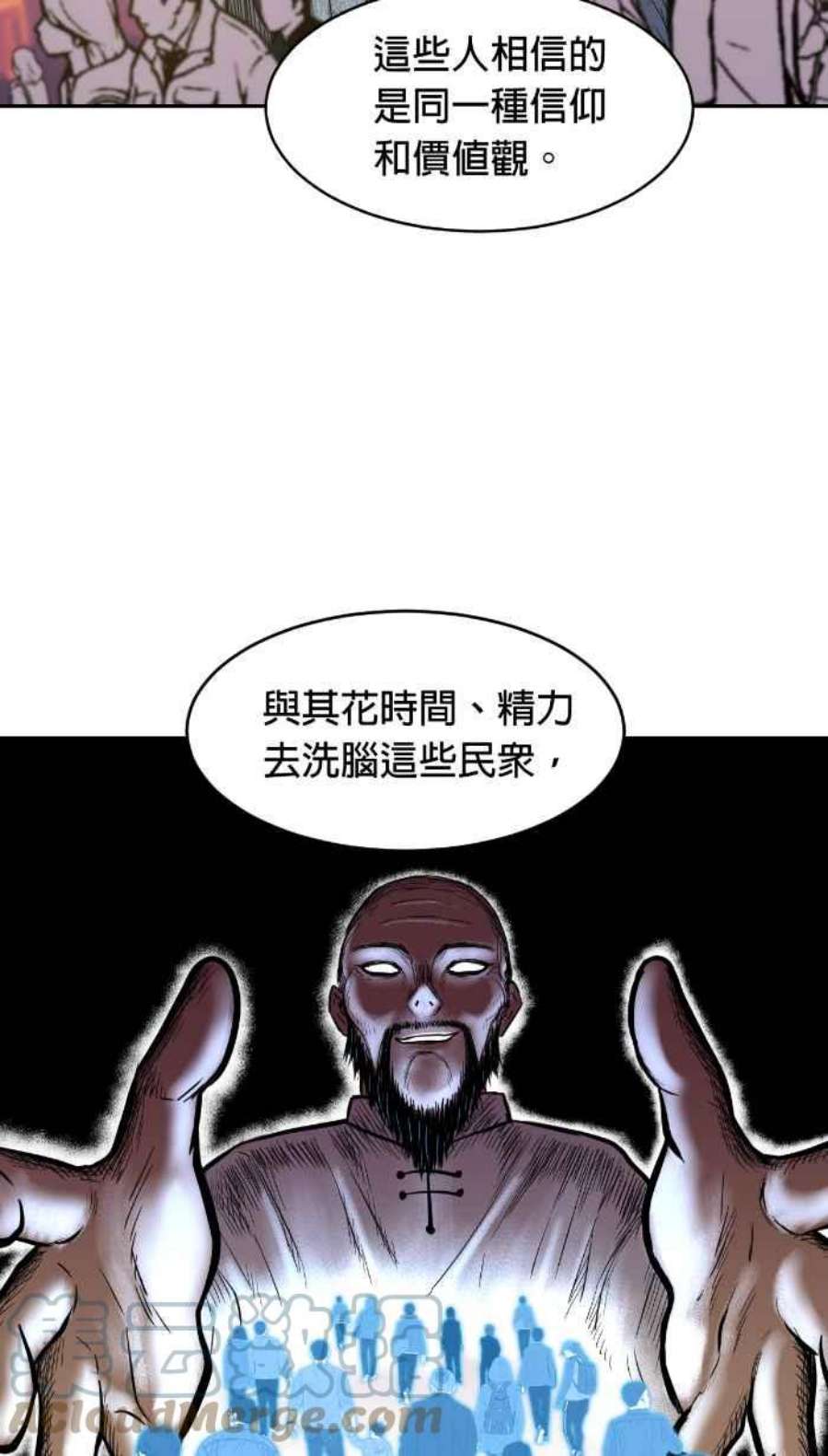 引路人195条路 救世主