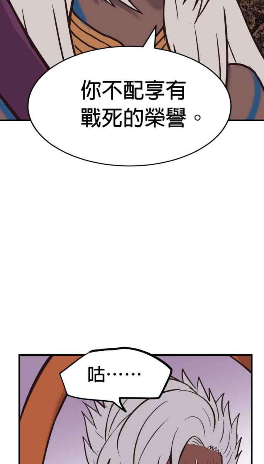 引路人196条路 婆稚