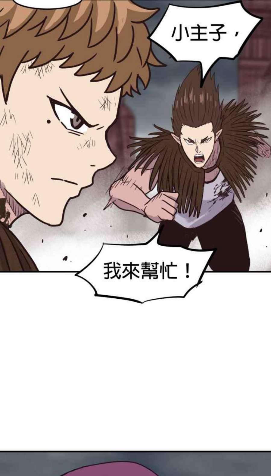 引路人196条路 婆稚