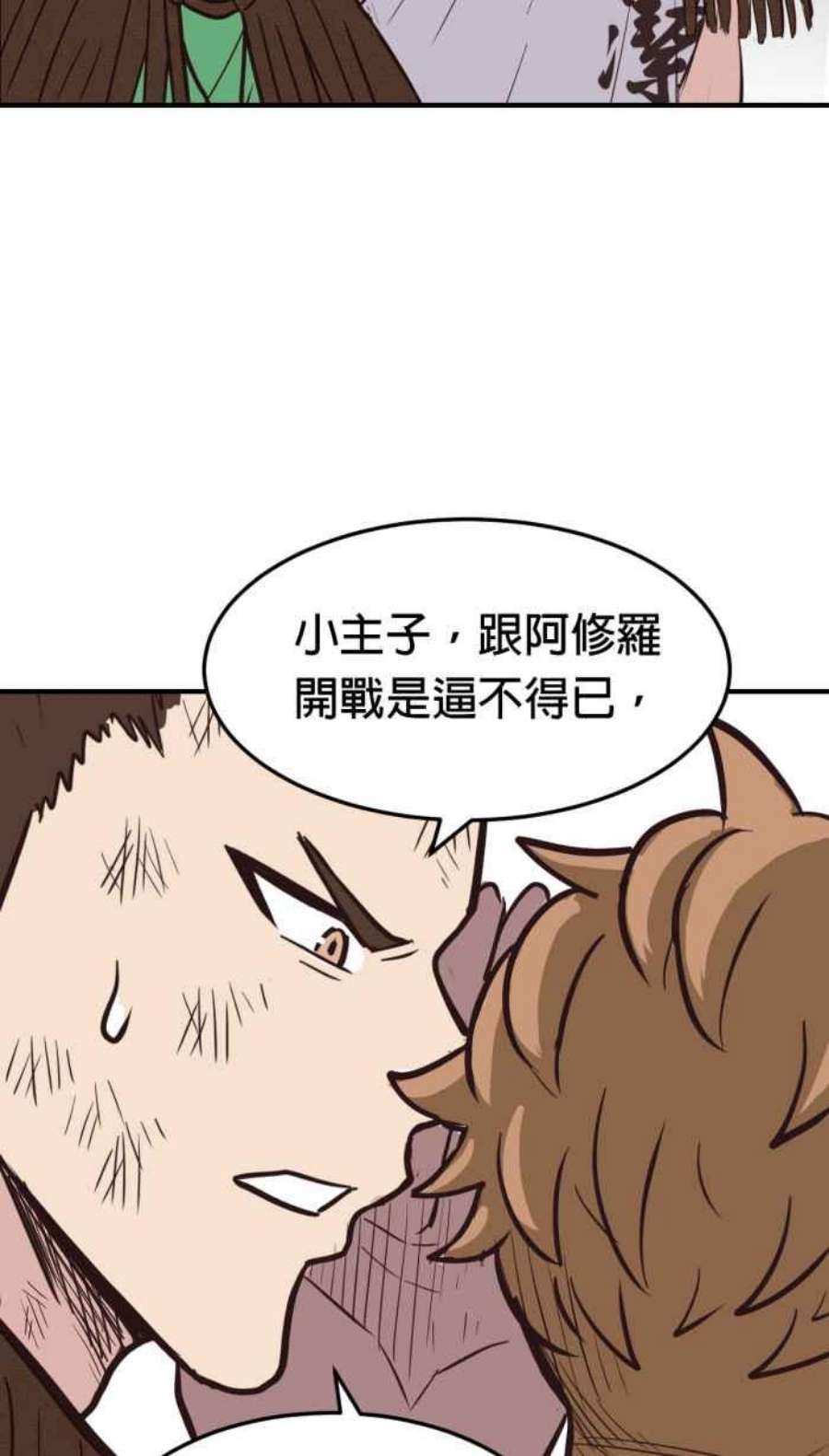 引路人196条路 婆稚