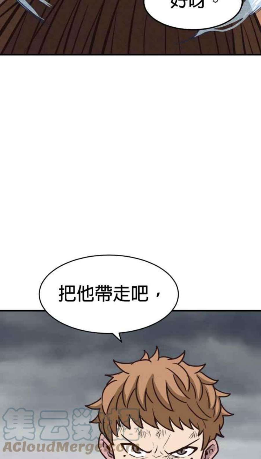 引路人196条路 婆稚