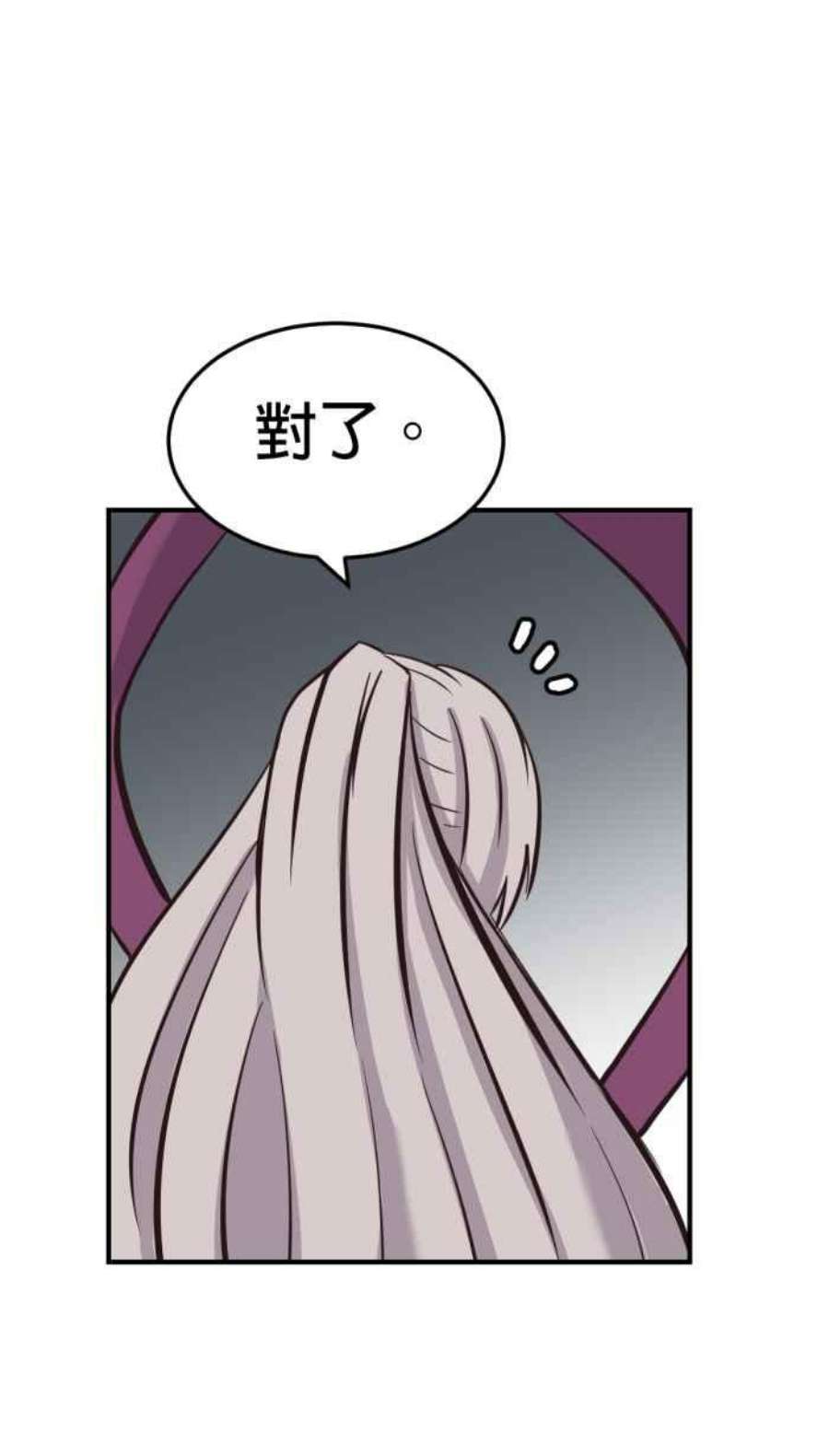 引路人196条路 婆稚