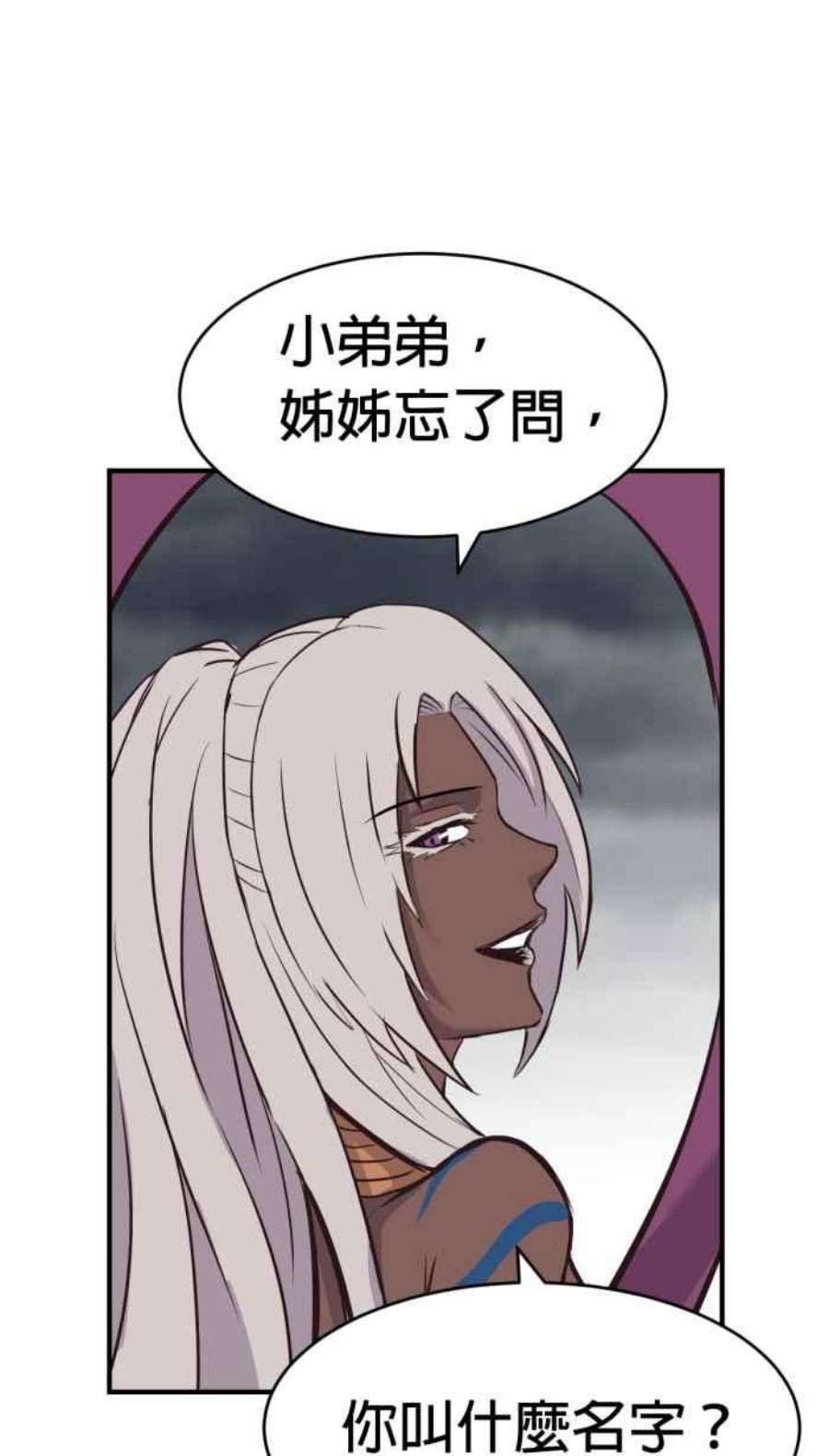 引路人196条路 婆稚