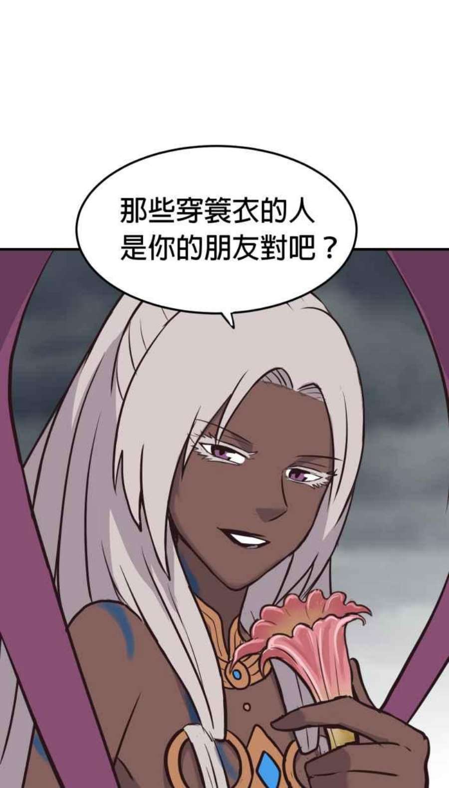 引路人196条路 婆稚