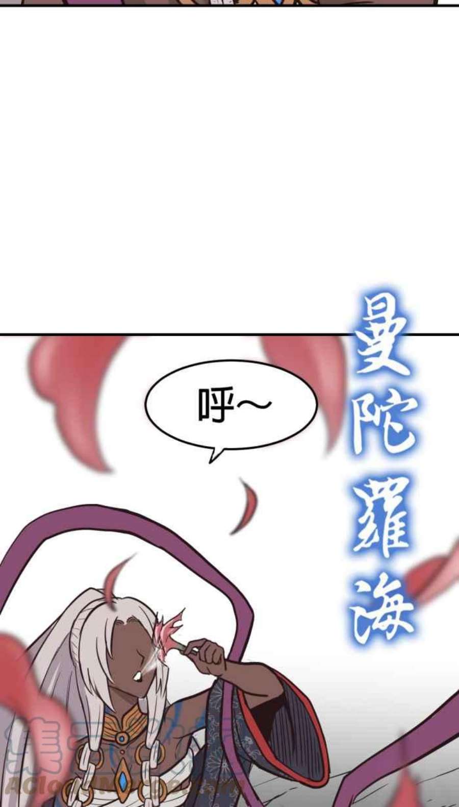 引路人196条路 婆稚
