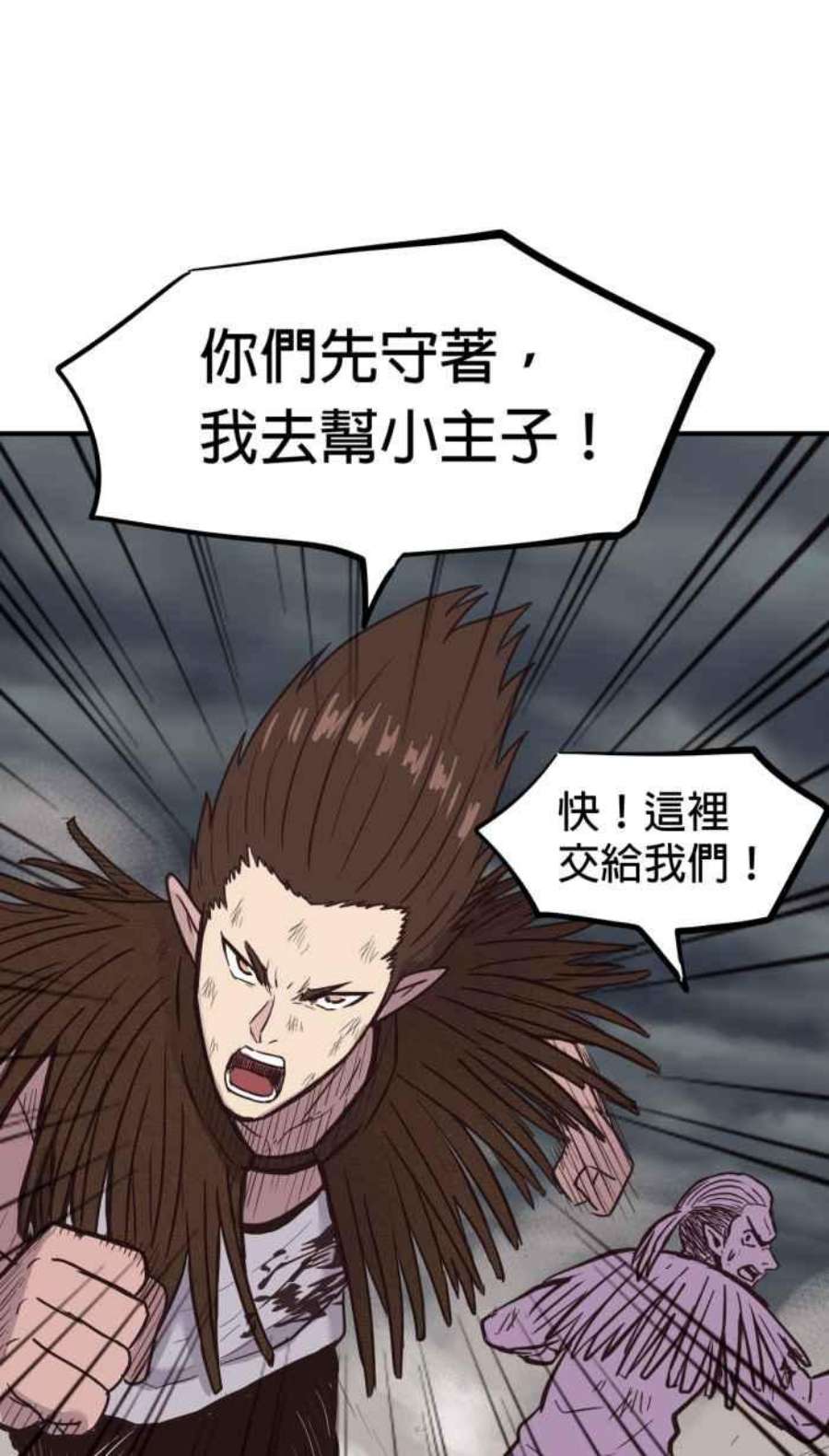 引路人196条路 婆稚
