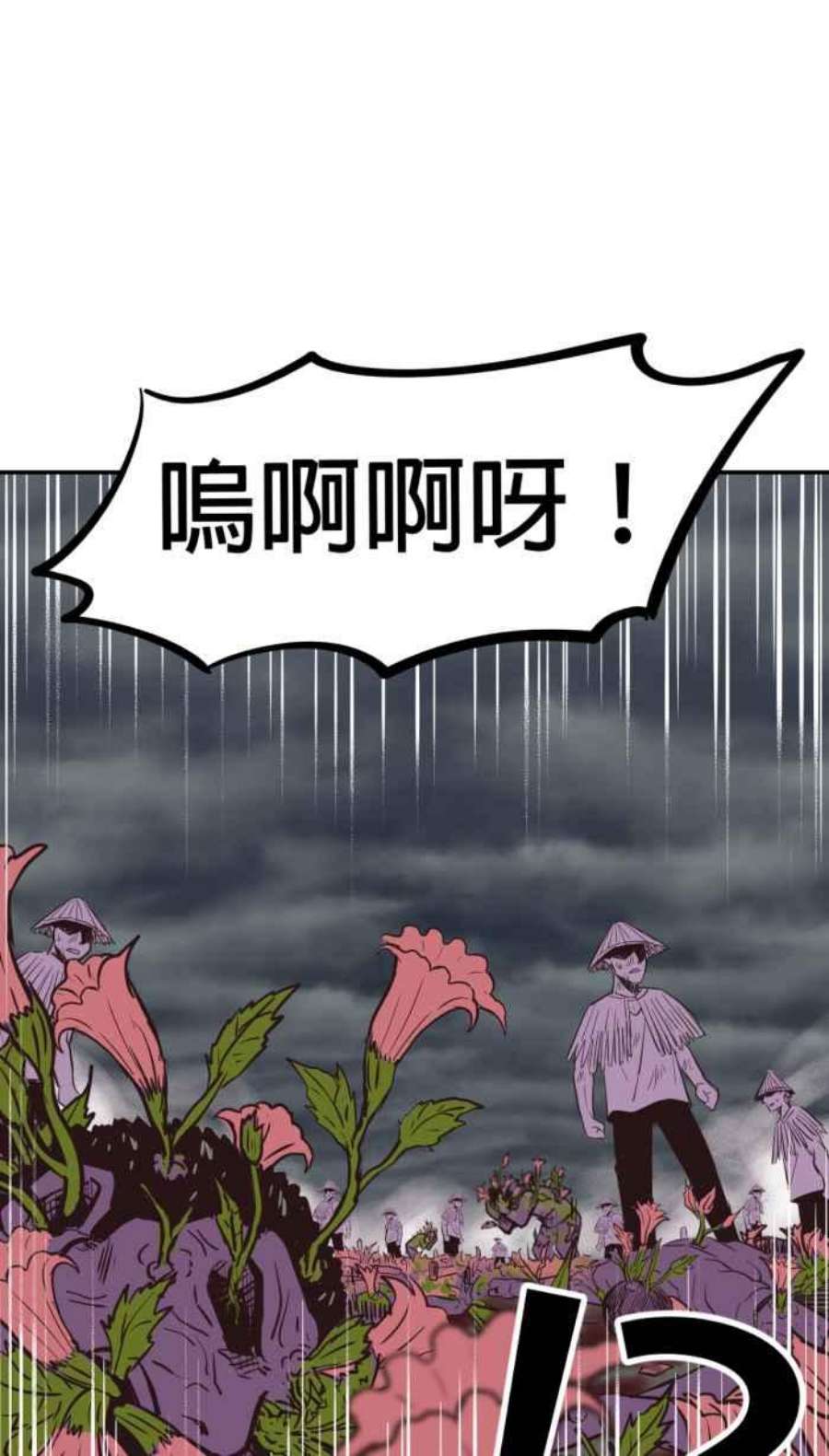 引路人196条路 婆稚