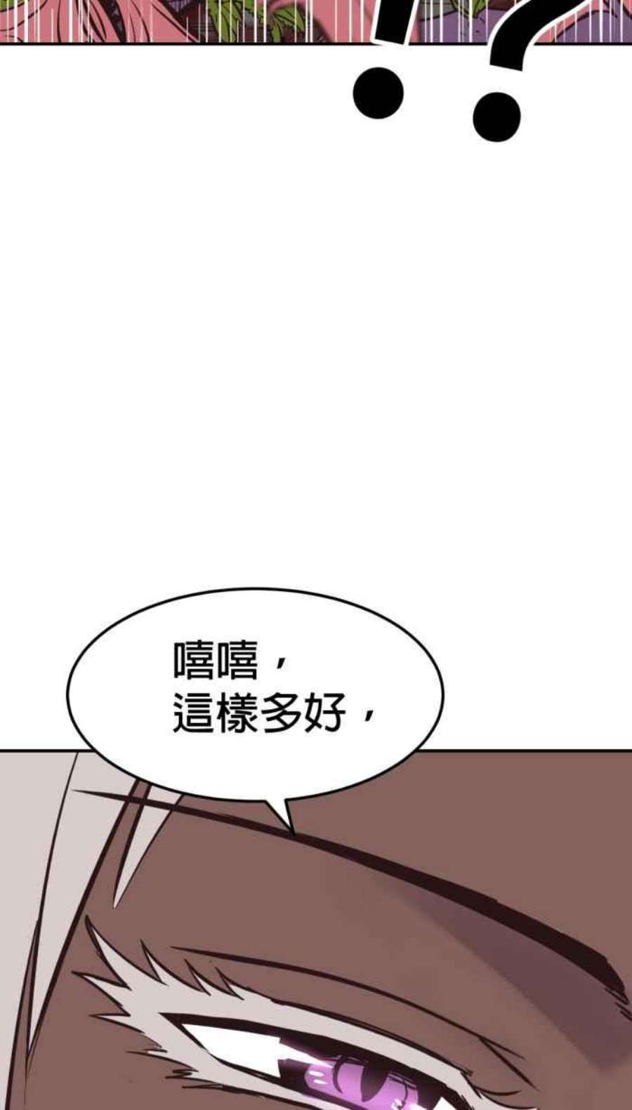 引路人196条路 婆稚