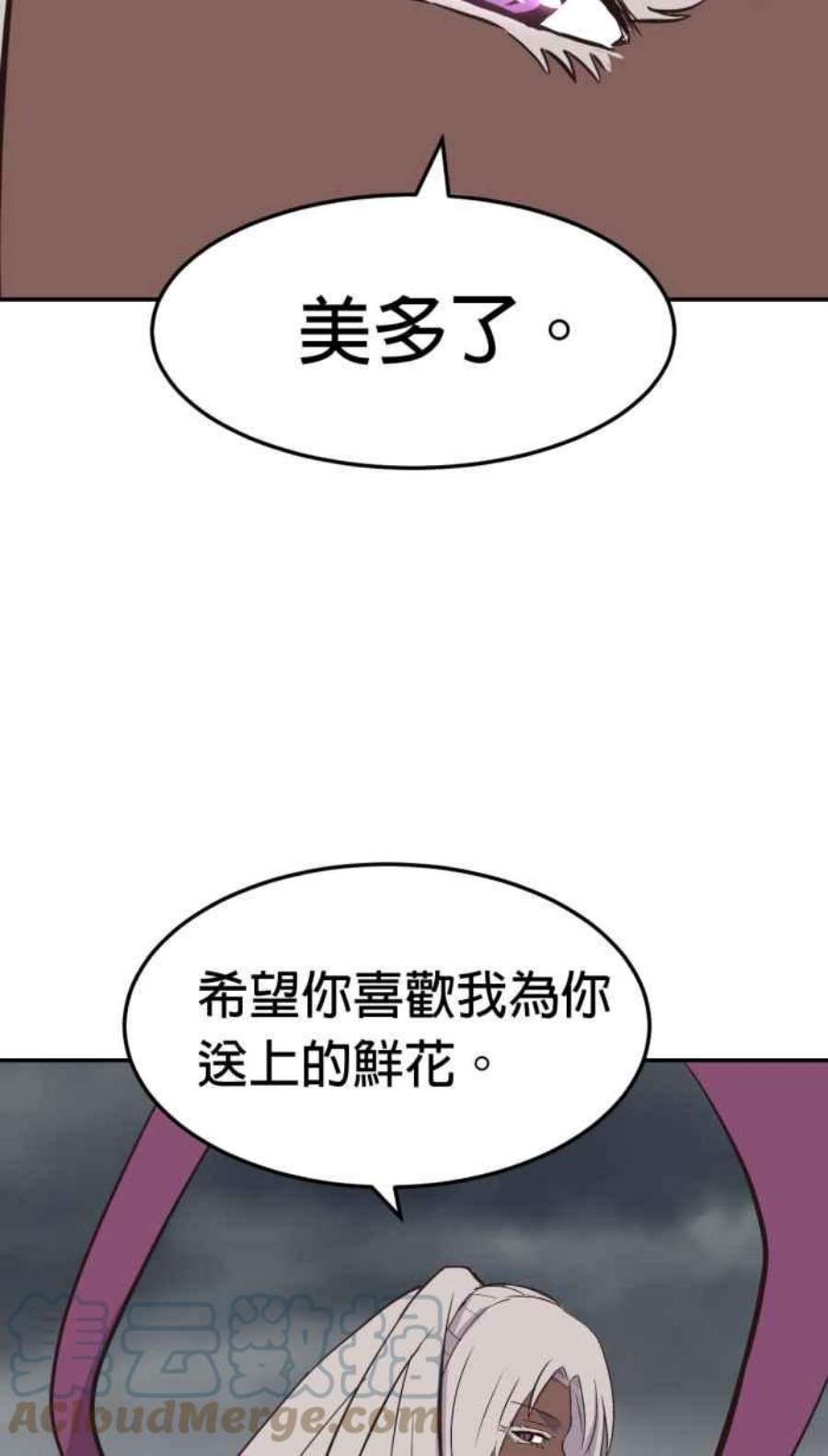引路人196条路 婆稚