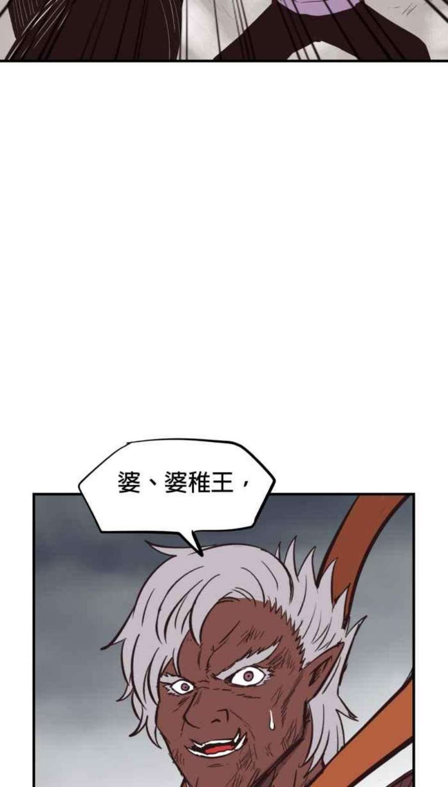 引路人196条路 婆稚