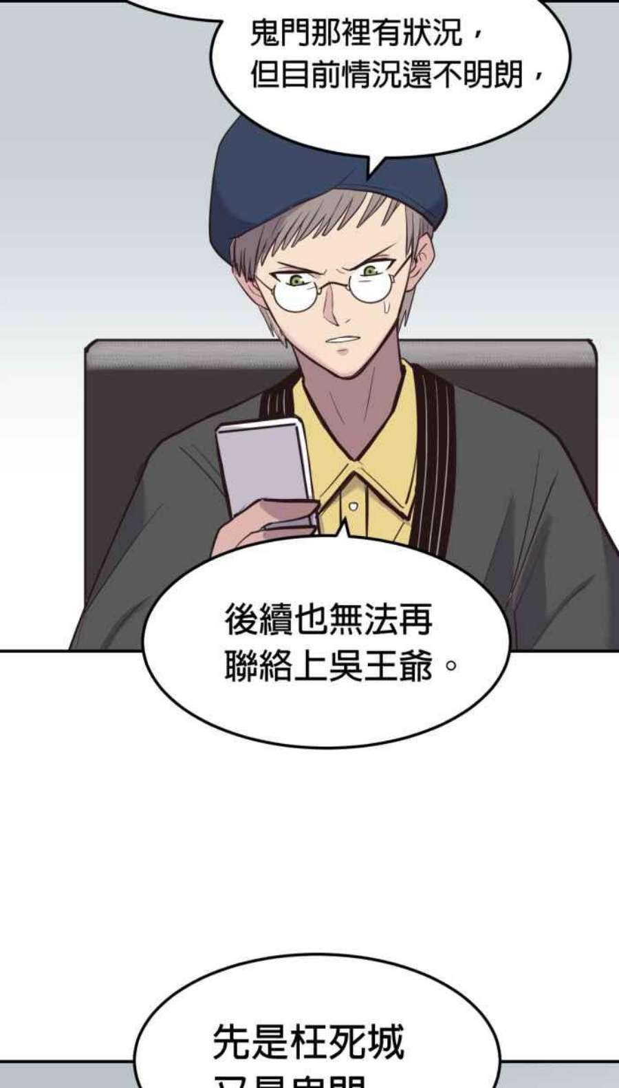 引路人196条路 婆稚