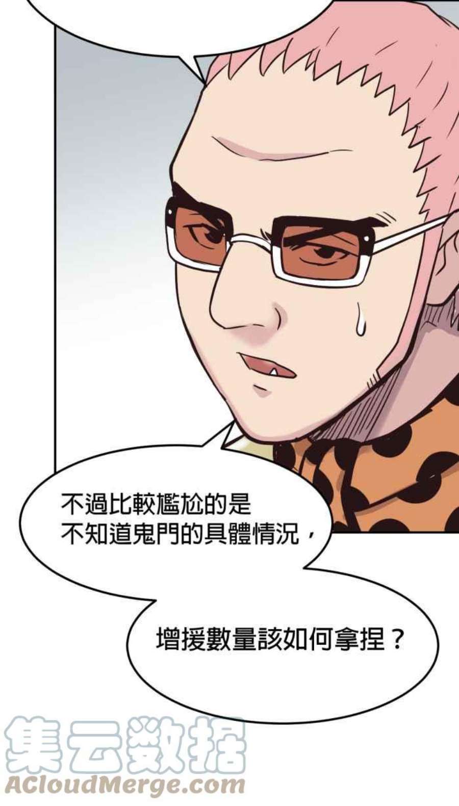 引路人196条路 婆稚