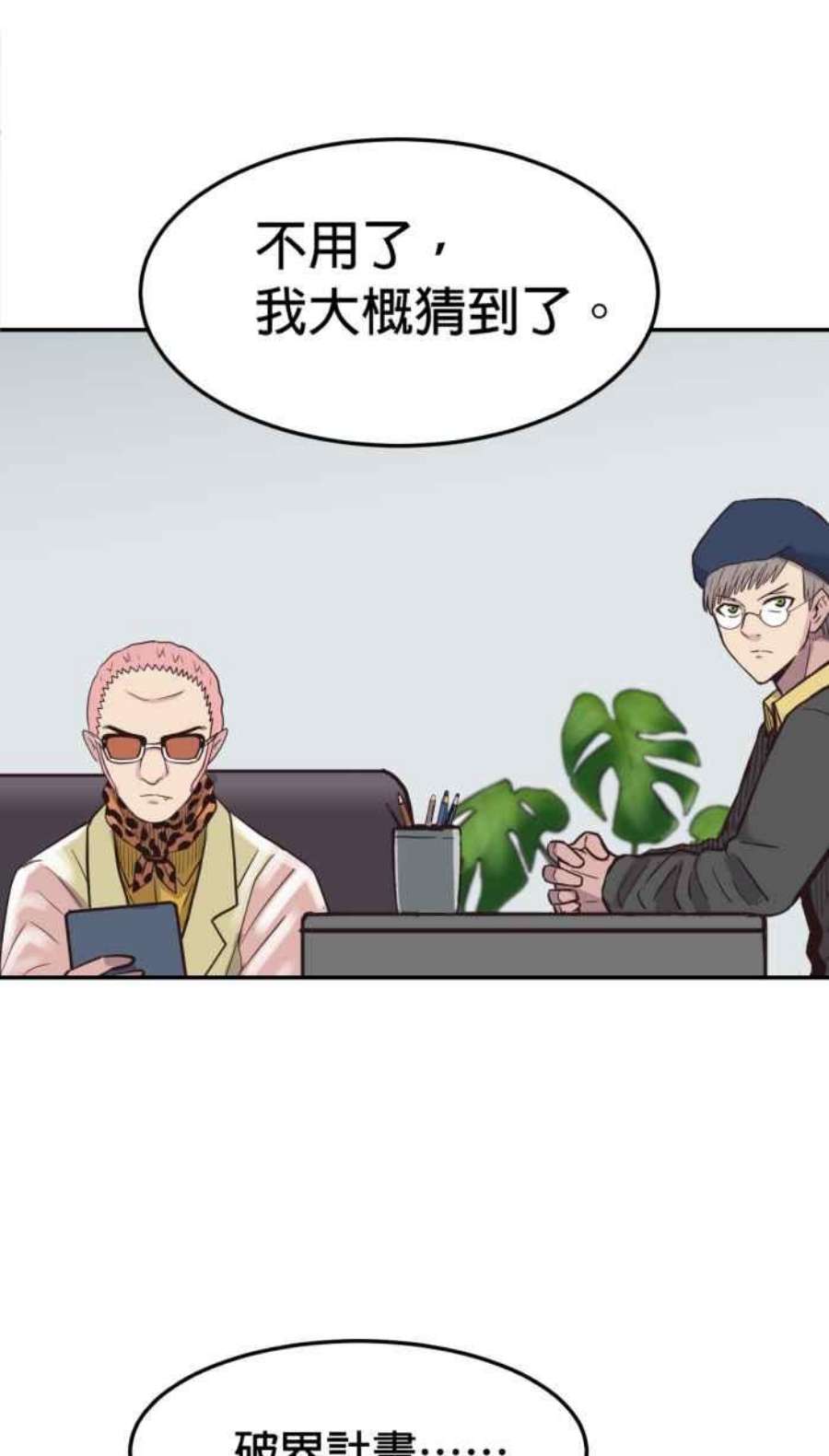 引路人196条路 婆稚