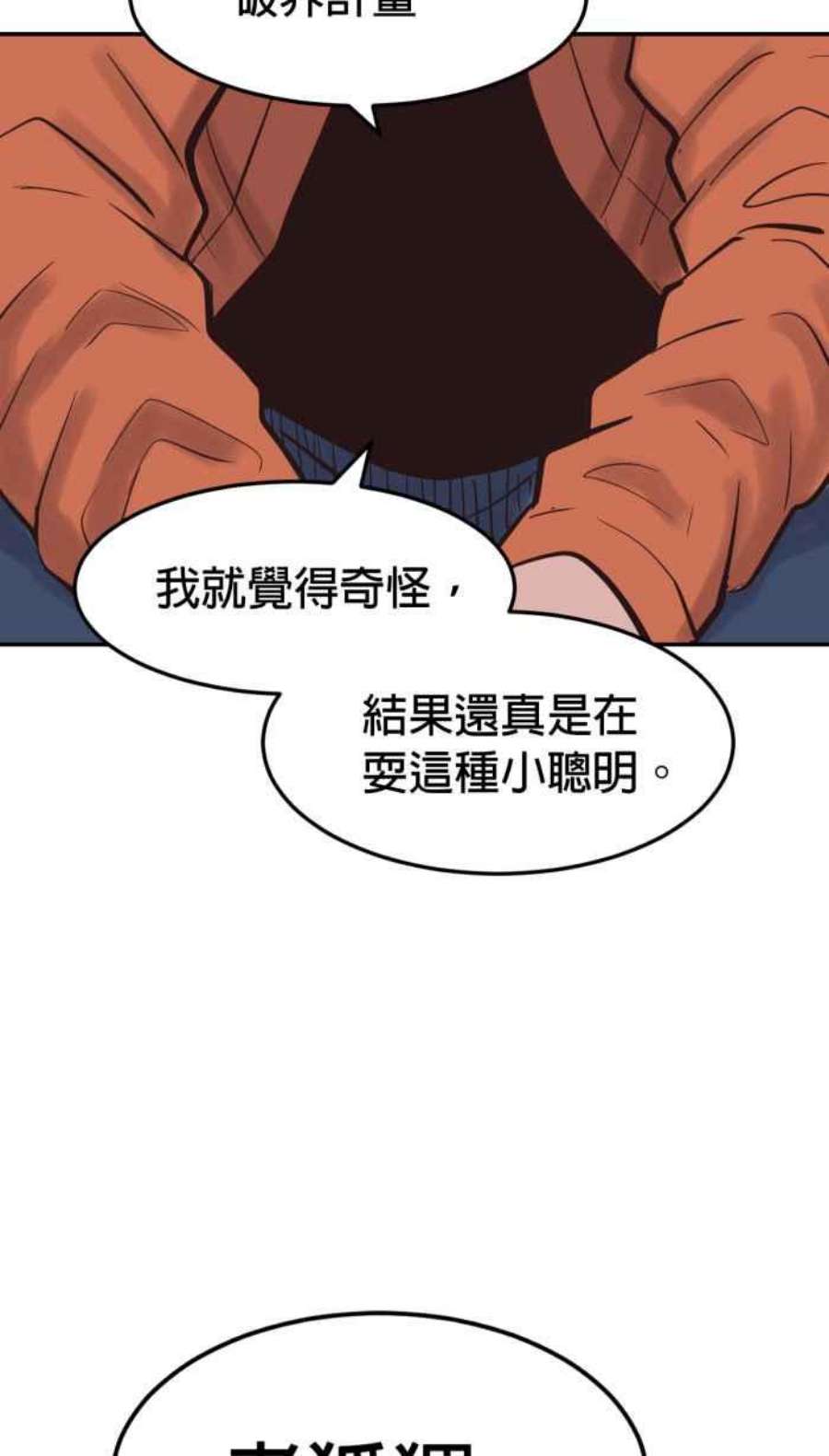 引路人196条路 婆稚
