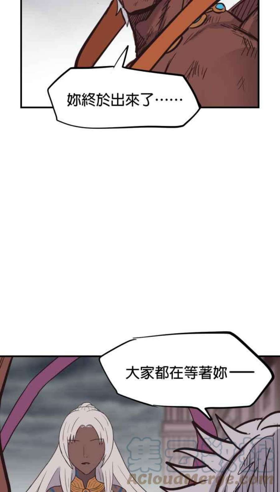 引路人196条路 婆稚