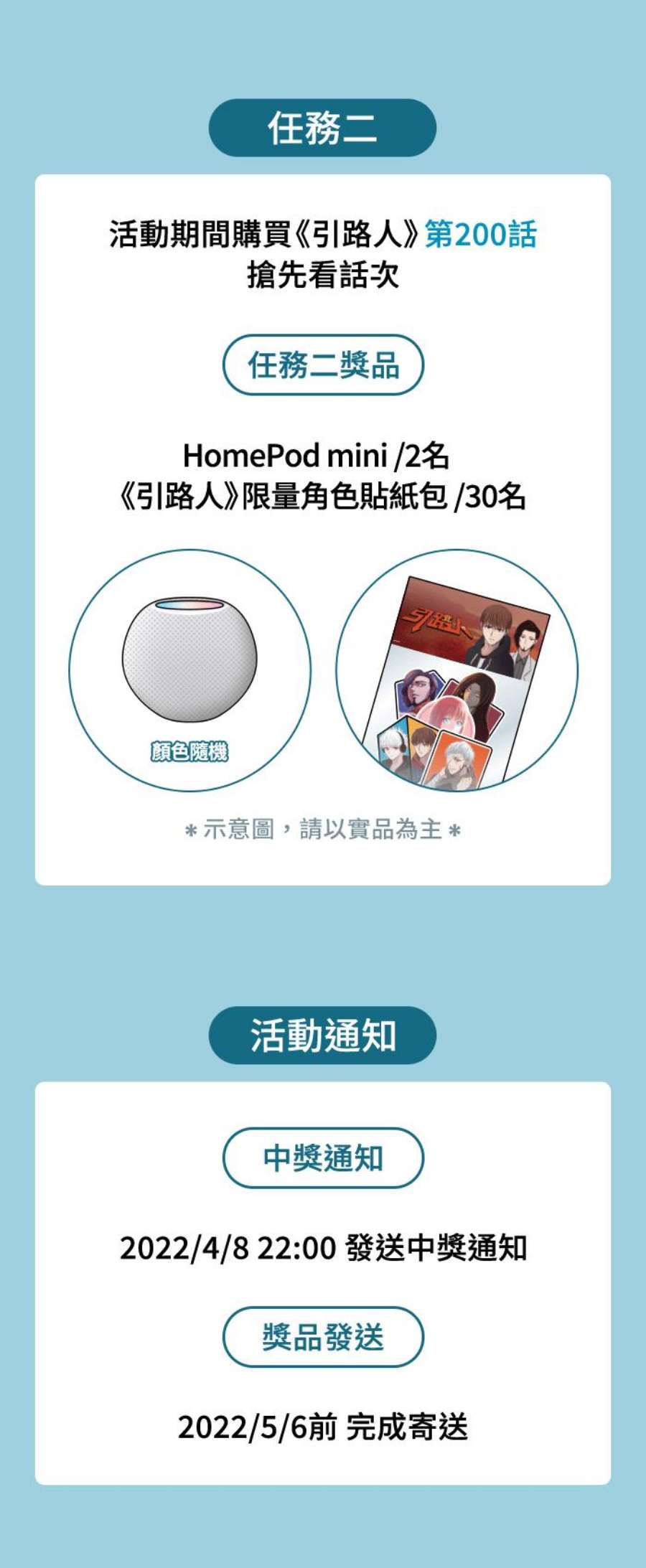 引路人196条路 婆稚