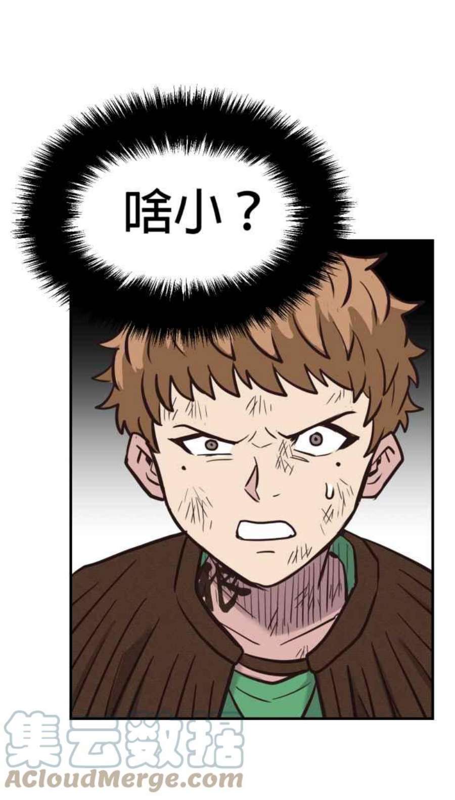 引路人196条路 婆稚
