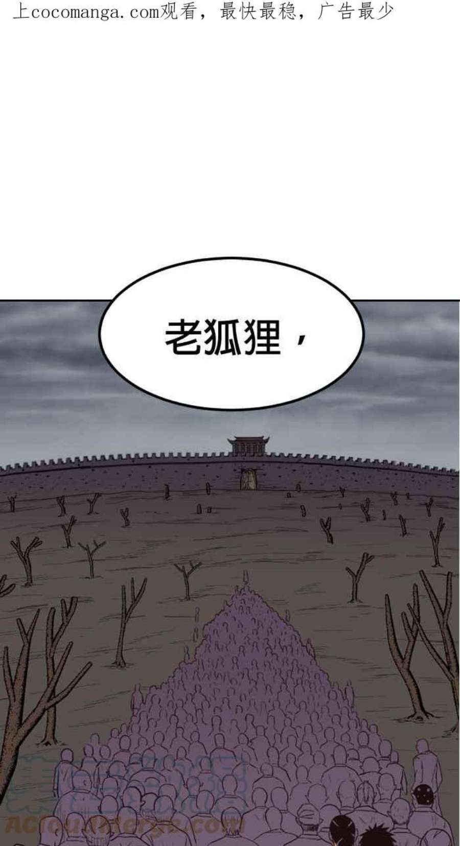 引路人197条路 救火队