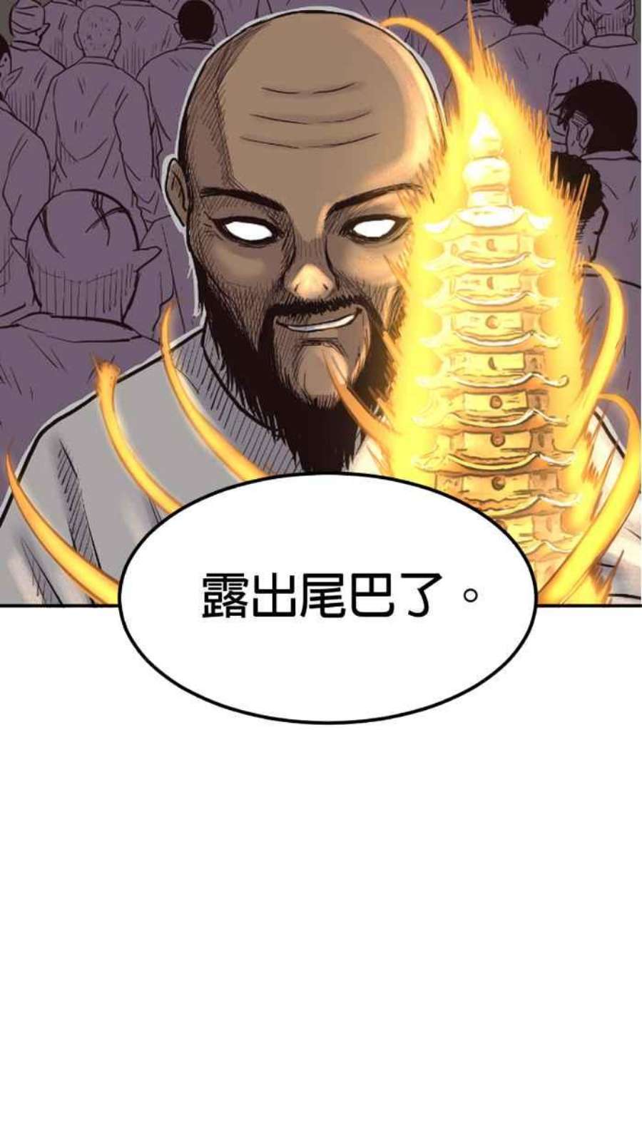 引路人197条路 救火队