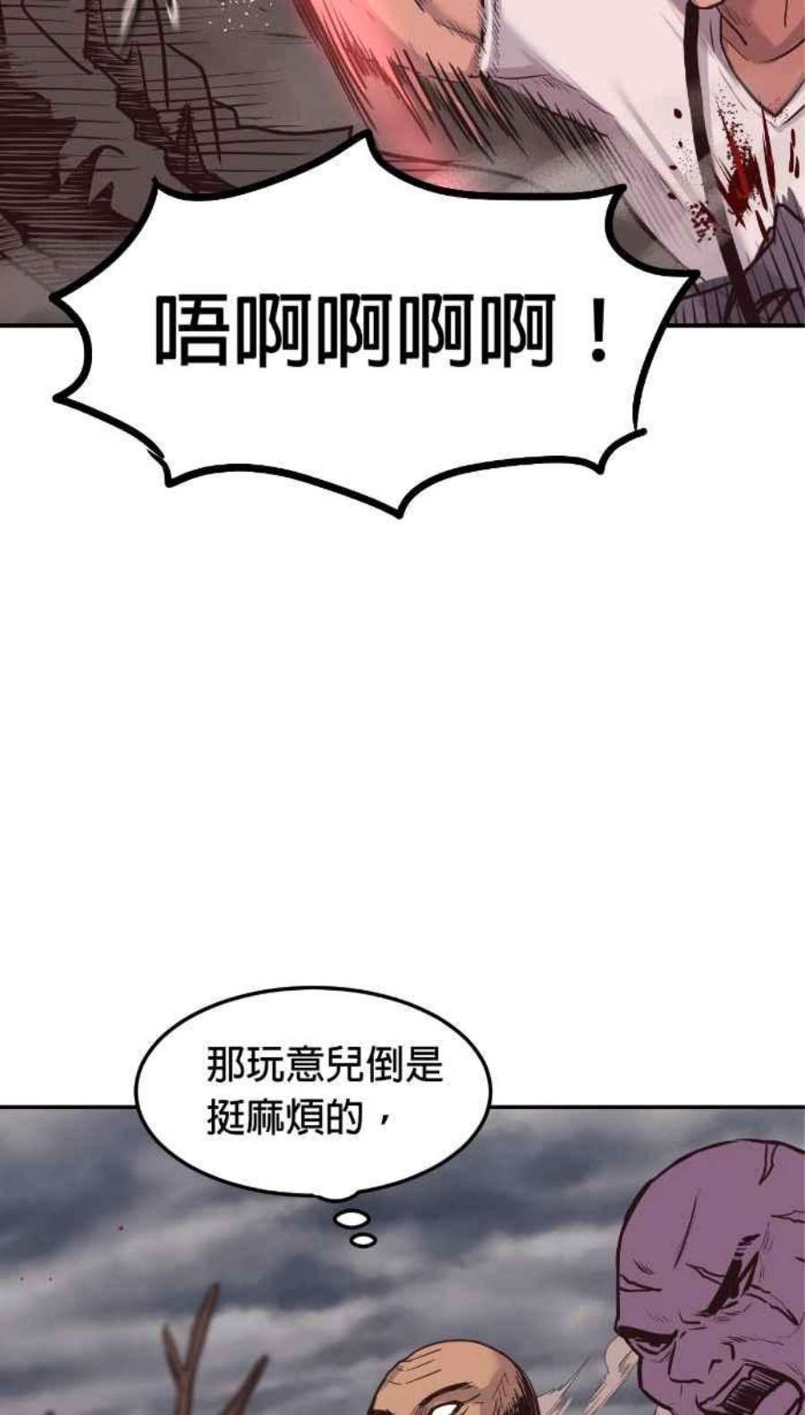 引路人197条路 救火队