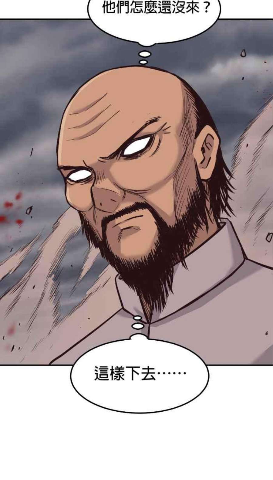引路人197条路 救火队