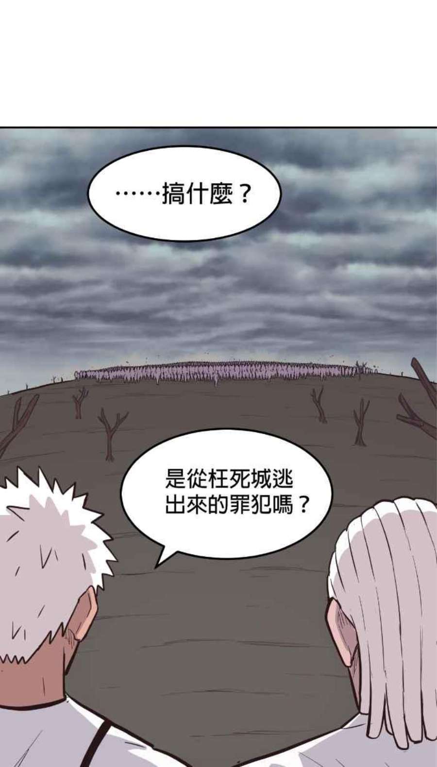引路人197条路 救火队