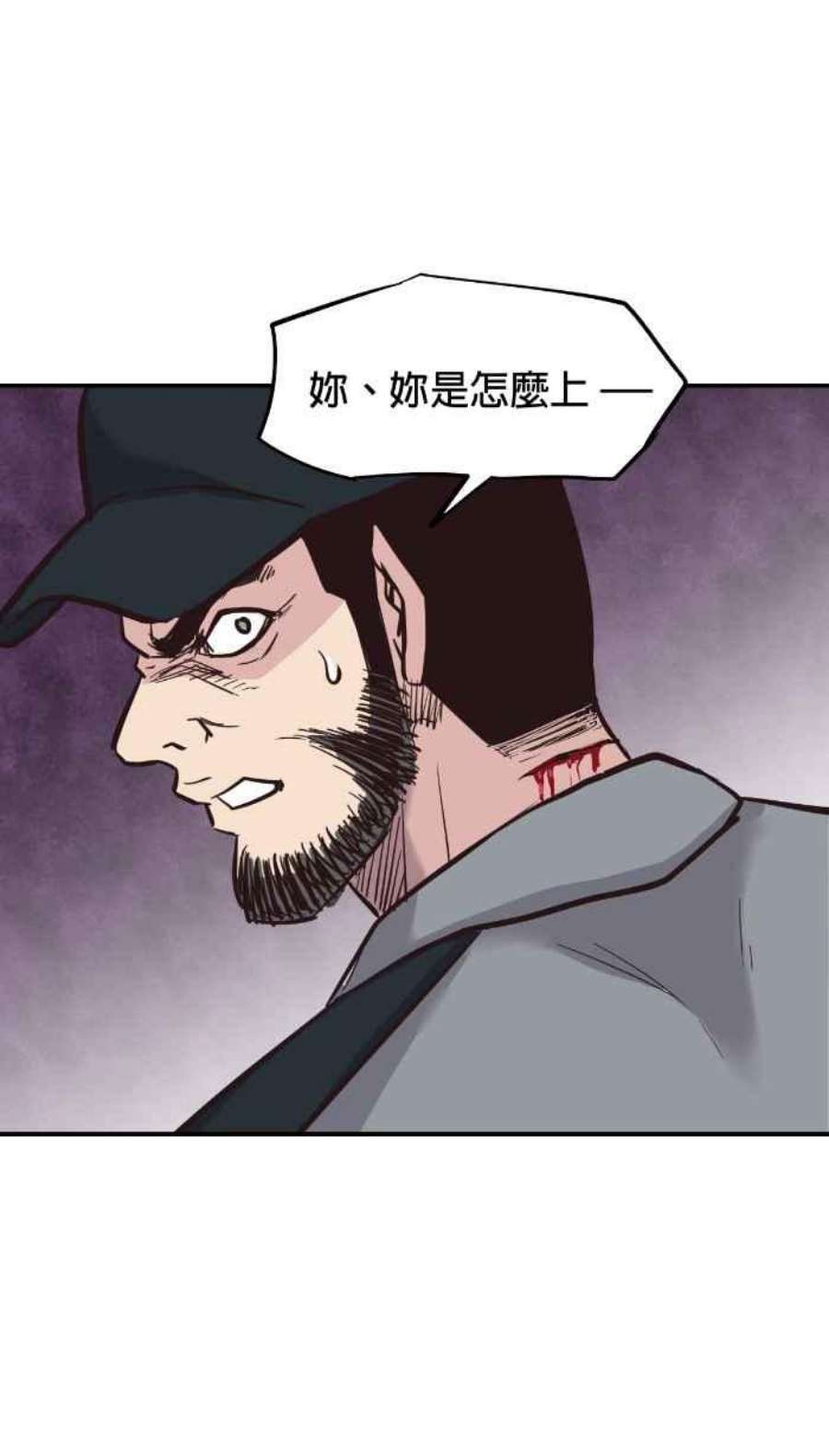 引路人197条路 救火队