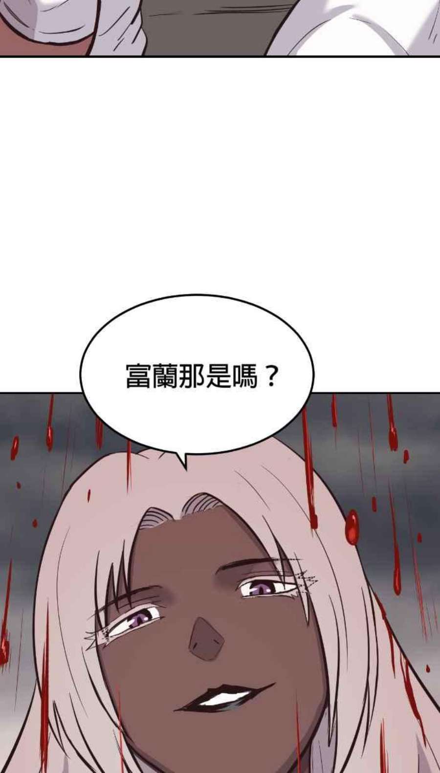 引路人197条路 救火队