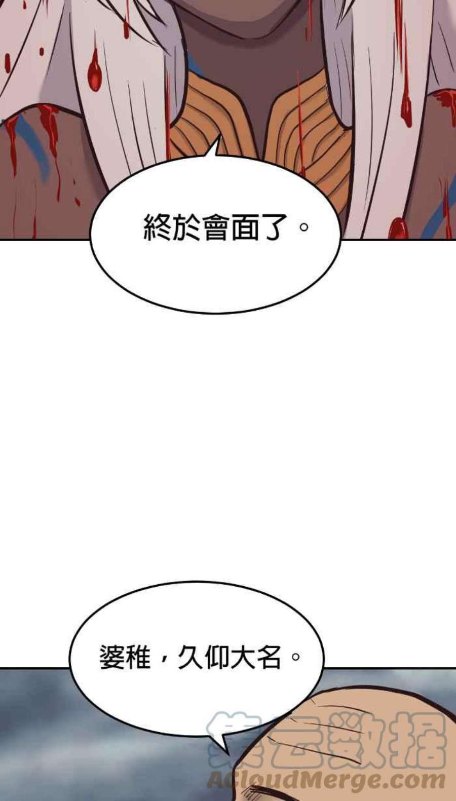 引路人197条路 救火队