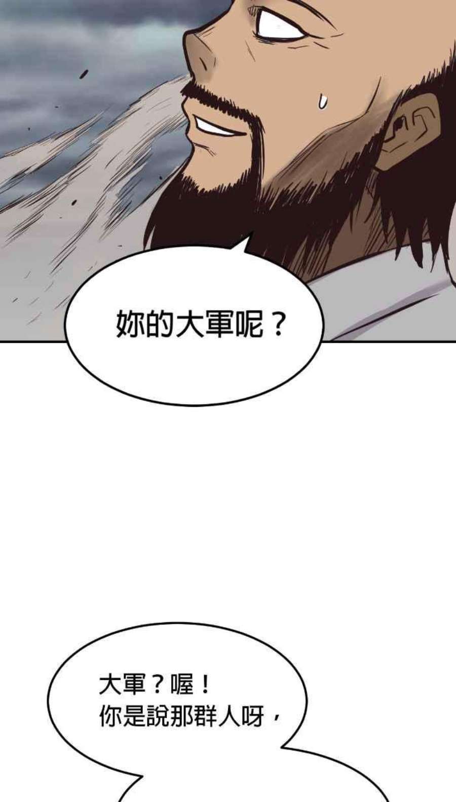 引路人197条路 救火队