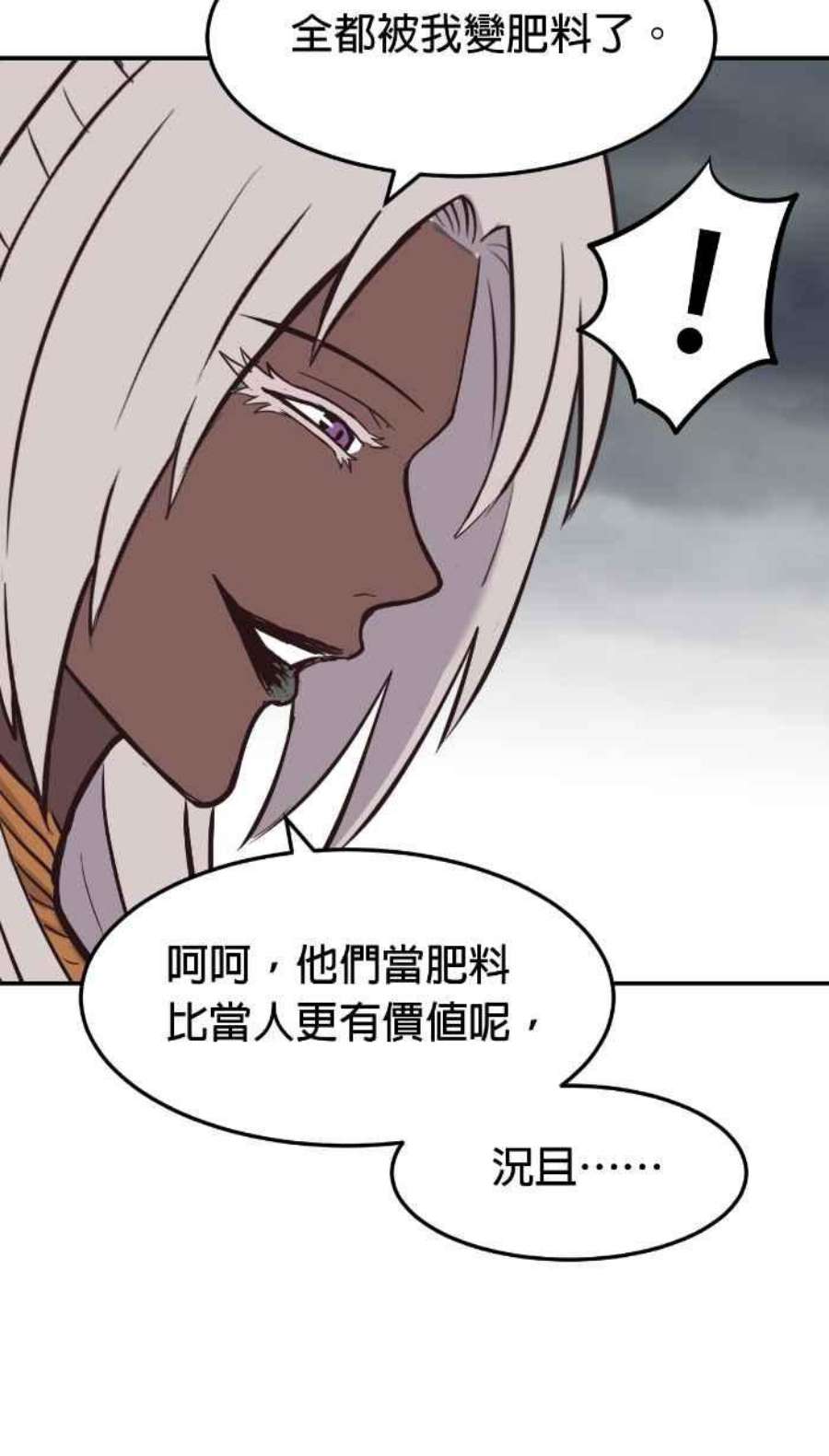 引路人197条路 救火队