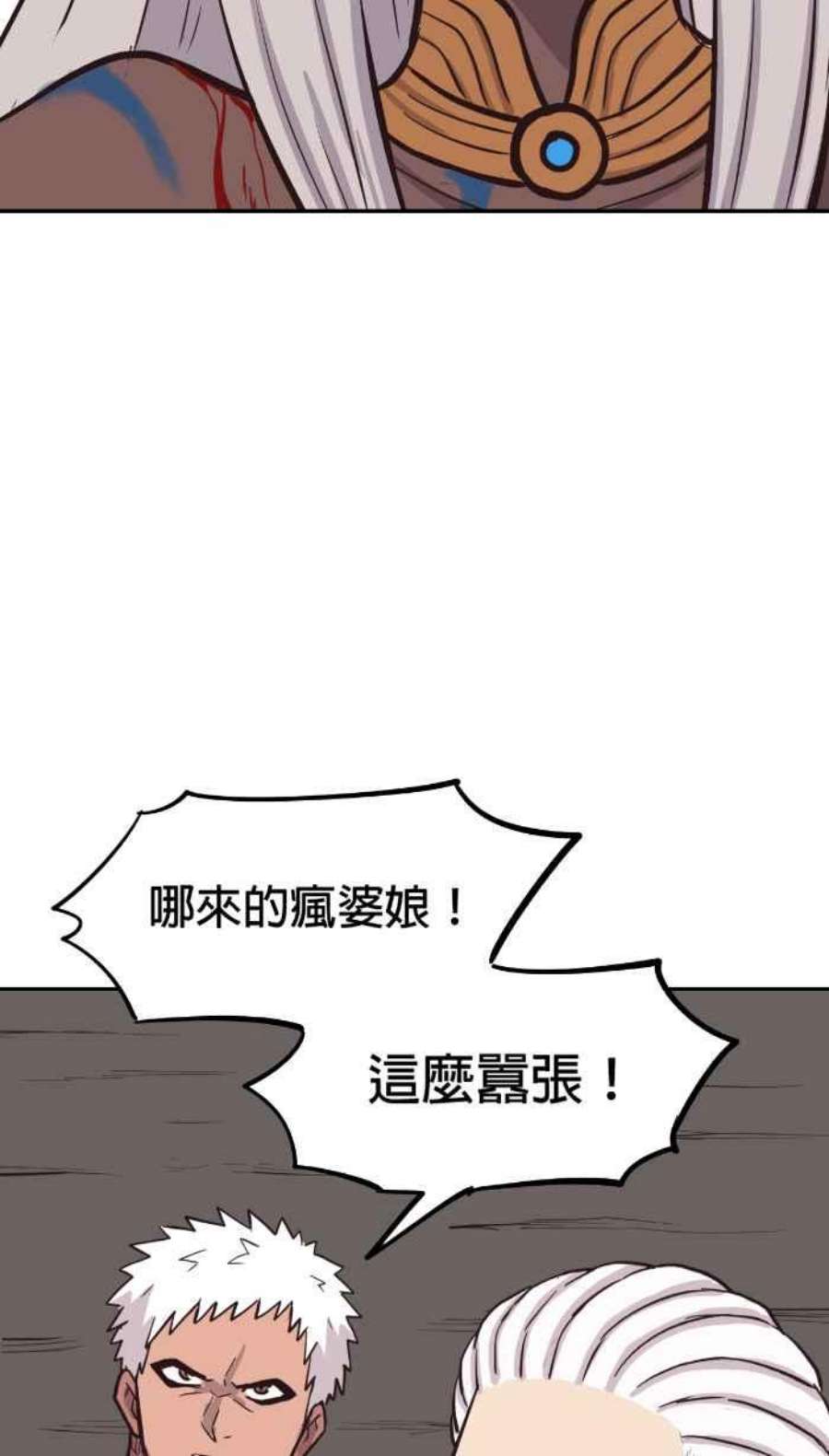 引路人197条路 救火队