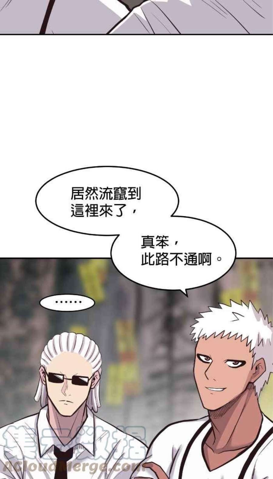 引路人197条路 救火队