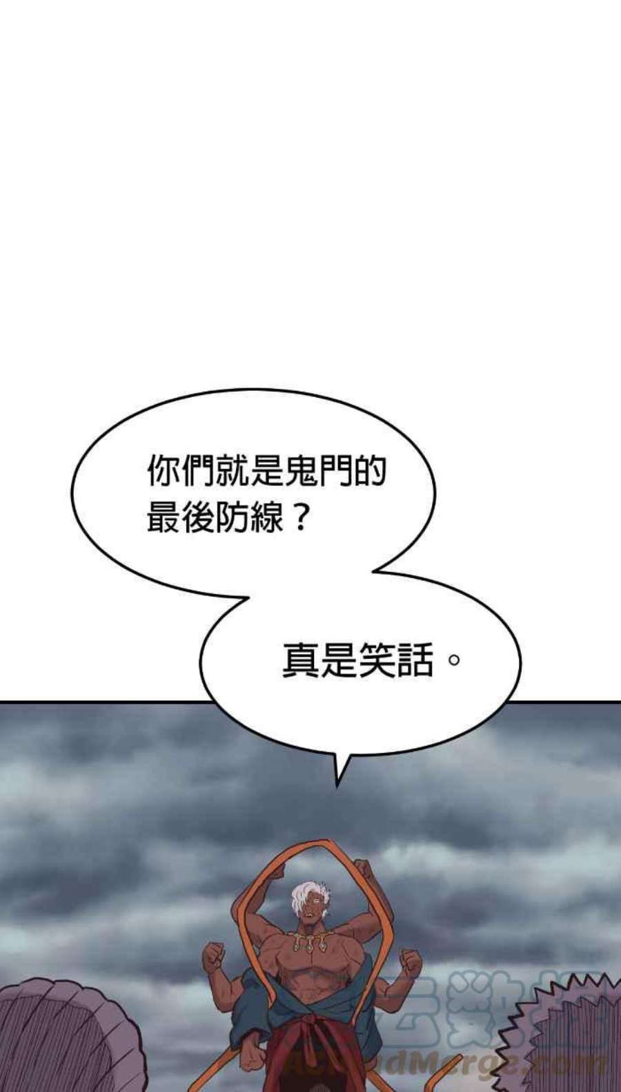 引路人197条路 救火队