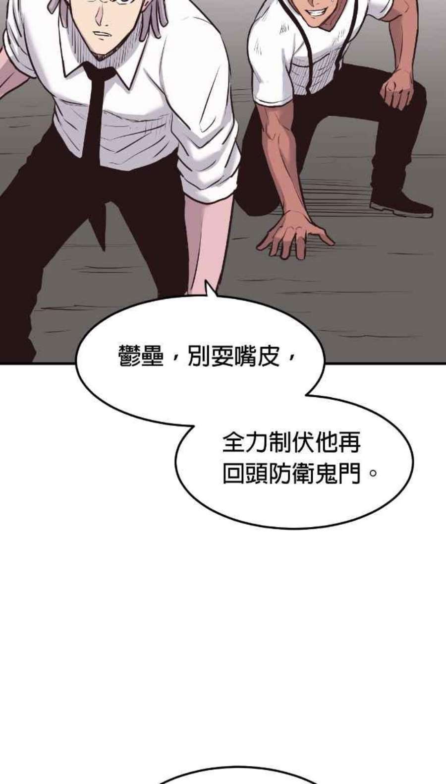 引路人197条路 救火队