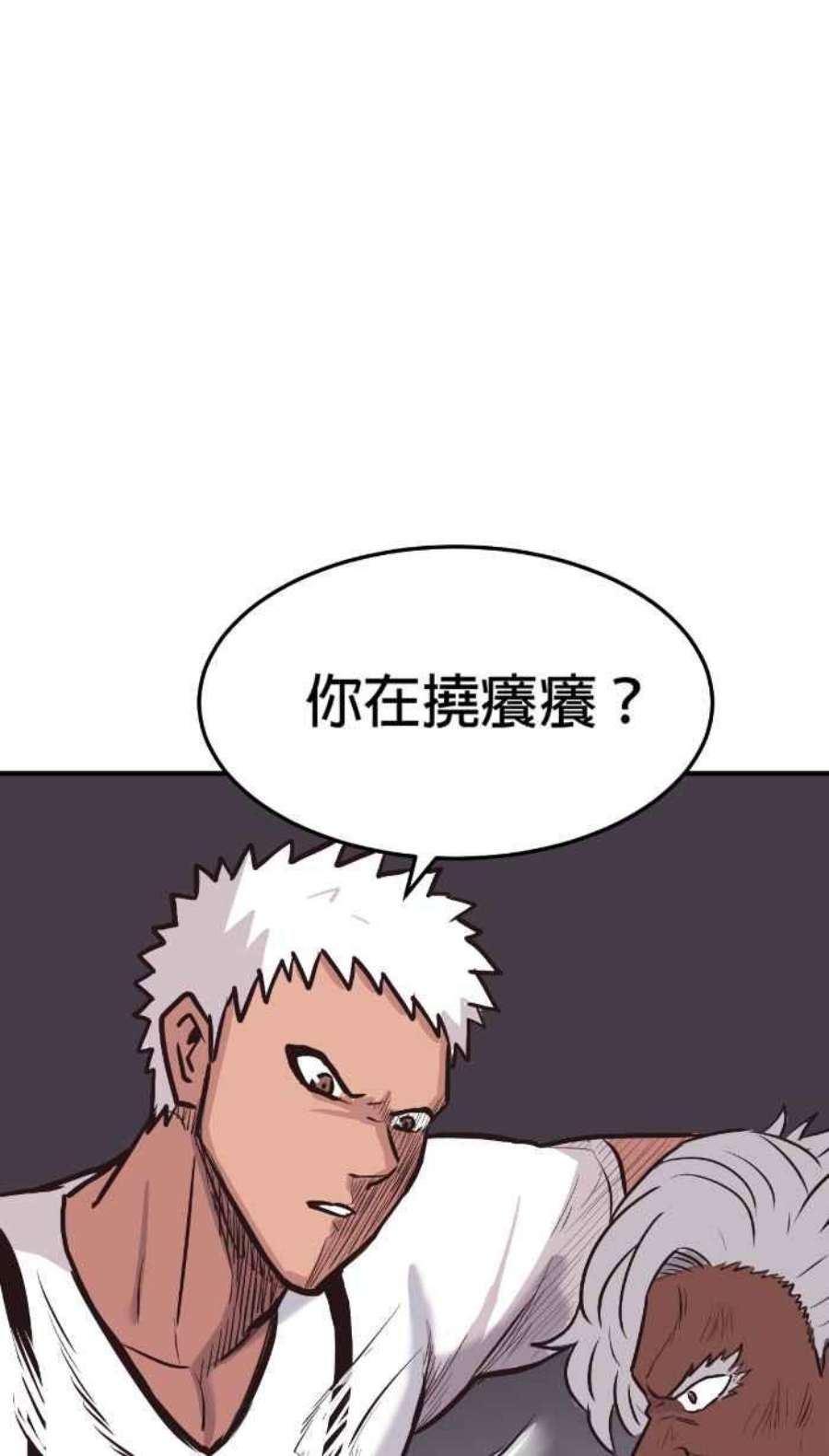 引路人197条路 救火队