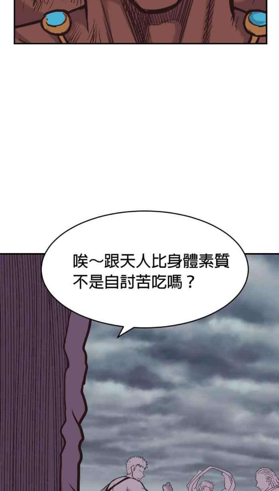 引路人197条路 救火队