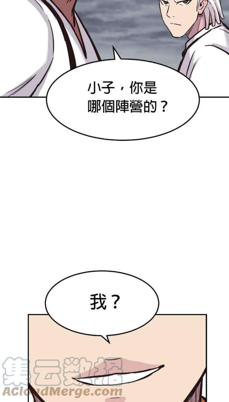 引路人197条路 救火队